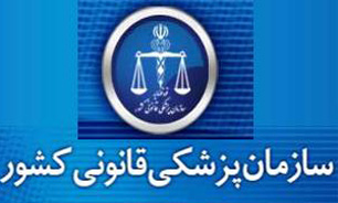 کاهش 3.6 درصدی تلفات حوادث رانندگی در نه ماهه امسال