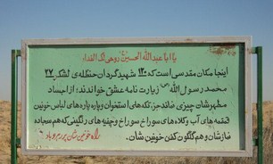 این کانال در عملیات "والفجر" آزاد شد/ شهادت رزمندگان اسلام در عین مظلومیت