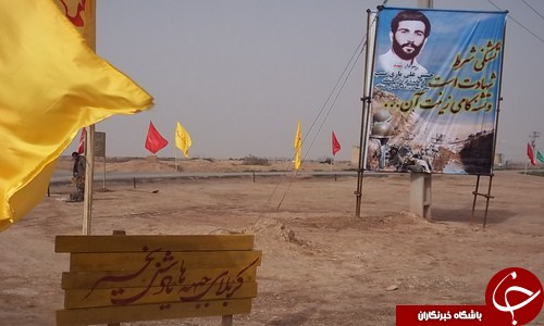 این کانال در عملیات 