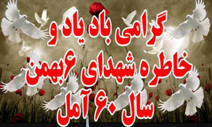 سوءاستفاده از لباس سپاه/ مردم با یورش به کمونیست&zwnj;ها و منافقین به پاسداران کمک کردند/ به نیکی یاد کردن امام(ره) و مقام معظم رهبری از مقاومت مردم شهر 