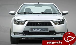 تحویل دنا به مشتریان آغاز شد