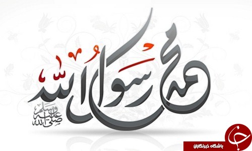 نظر نمایندگان اقلیت های دینی مجلس شورای اسلامی درباره اهانت نشریه شارلی ابدو چیست؟