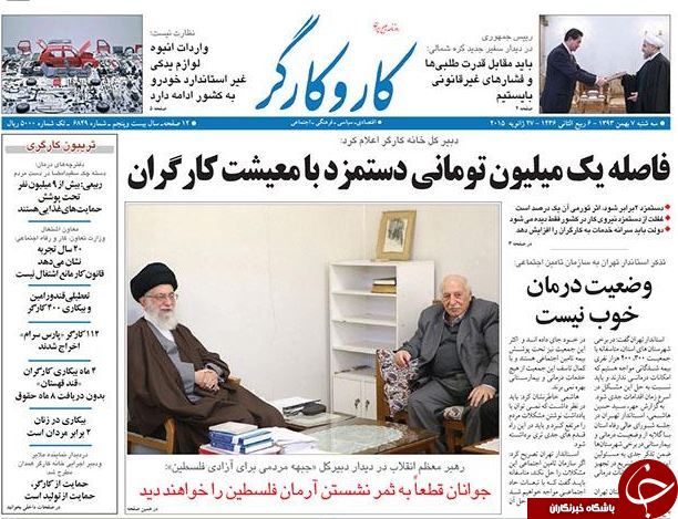 صفحه اول روزنامه های سیاسی، اجتماعی و ورزشی سه&zwnj;شنبه +تصاویر