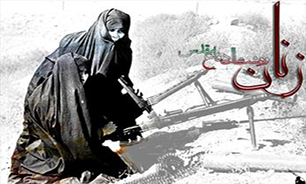 همایش "زنان اعجاب آفرین" برگزار می شود