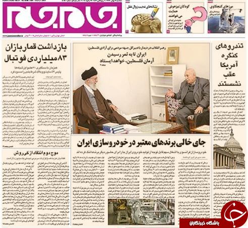 صفحه اول روزنامه های سیاسی، اجتماعی و ورزشی سه&zwnj;شنبه +تصاویر