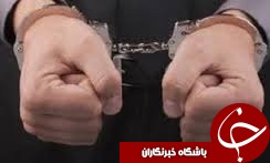دستگیری مردی که با سوءاستفاده از اعتماد نامزد خود حسابش را خالی کرد