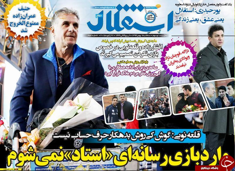 قهرمان جام ملت ها بازگشت!/بازیکنی که هپاتیت داشت