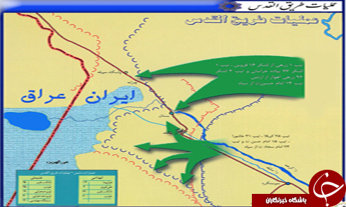 کدام شهر در عملیات 