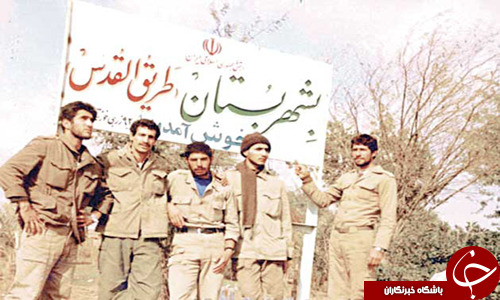 کدام شهر در عملیات 
