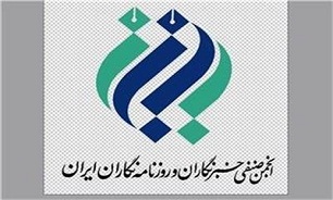 نخستین جشنواره مطبوعات و خبرگزاری&zwnj;های انجمن صنفی خبرنگاران برگزار می&zwnj;شود