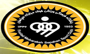 چند خبر از باشگاه فوتبال سپاهان
