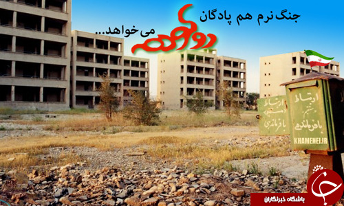 نام کدام فرمانده بر تارک 