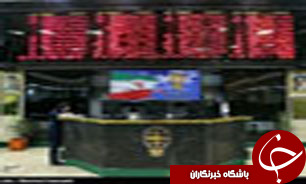 عرضه 253 هزار تن انواع محصول در بورس کالای ایران