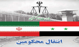 انتقال دو زندانی ایرانی از سوریه به کشور