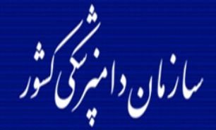 خدمات رایگان دامپزشکی زرند به مناسبت فرا رسیدن ایام الله دهه فجر