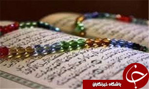 جشنواره "قرآن کتاب زندگی" در یزد برگزار می‌شود