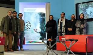«ماهی سیاه کوچولو» مضمونی انسانی دارد