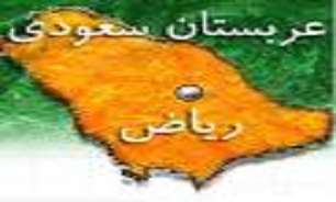 سه ضلع مثلث جدید قدرت در عربستان