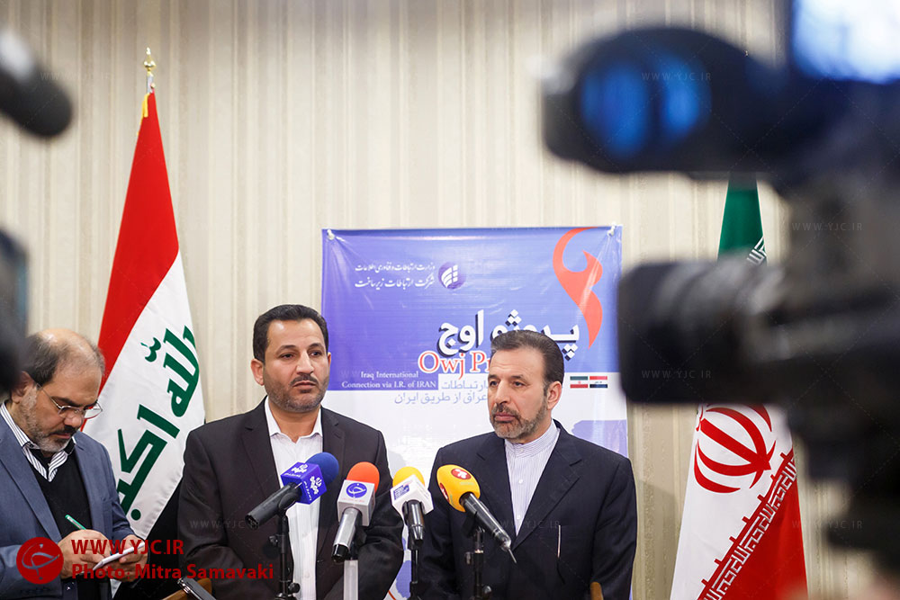 آغاز به کار ۲ موتور جستجوی ملی در دهه فجر / موفقیت ۸۳ درصدی فیلتر اینستاگرام