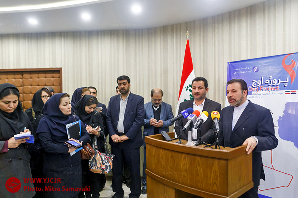 آغاز به کار ۲ موتور جستجوی ملی در دهه فجر / موفقیت ۸۳ درصدی فیلتر اینستاگرام