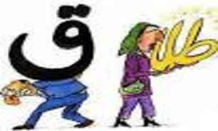 برنامه دارم که بعد از بازنشستگی همسرم را طلاق دهم!