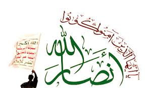 انصارالله برای آزادی رئیس دفتر رئیس جمهوری یمن شرط گذاشت