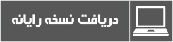 دانلود کنید: تلسکوپ مجازی برای رایانه و تلفن هوشمند شما