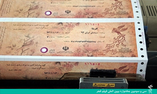 تحویل بلیت سینماهای مردمی از فردا در پردیس سینمایی ملت