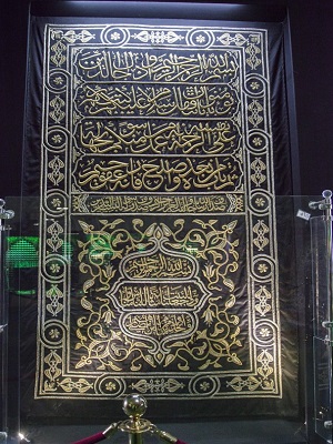 ناقص / اشیاء تاریخی موجود موزه حرم امام حسین(ع) + تصاویر