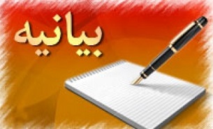 تعامل درصحنه‌های بین‌المللی صرفا با مسیر ترسیم شده توسط قرآن و اهل بيت (ع) ميسر است/ رهایی از بند طاغوت نتیجه جانفشانی مردم در پیروی از ولی‌فقیه بود