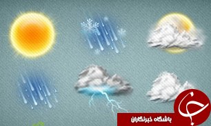 افزایش ابر و آغاز بارش برف و باران در نیمه غربی/ تهران، صاف و 5 درجه