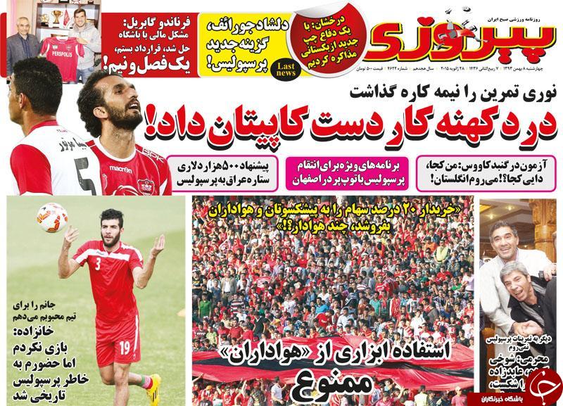 کروش هر وقت بخواهد می تواند به جزیره اش برود و آفتاب بگیرد