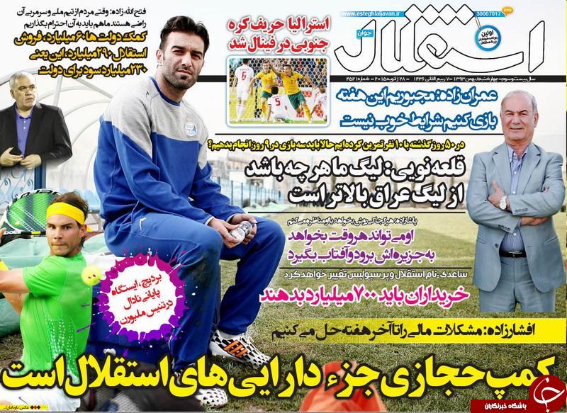 کروش هر وقت بخواهد می تواند به جزیره اش برود و آفتاب بگیرد