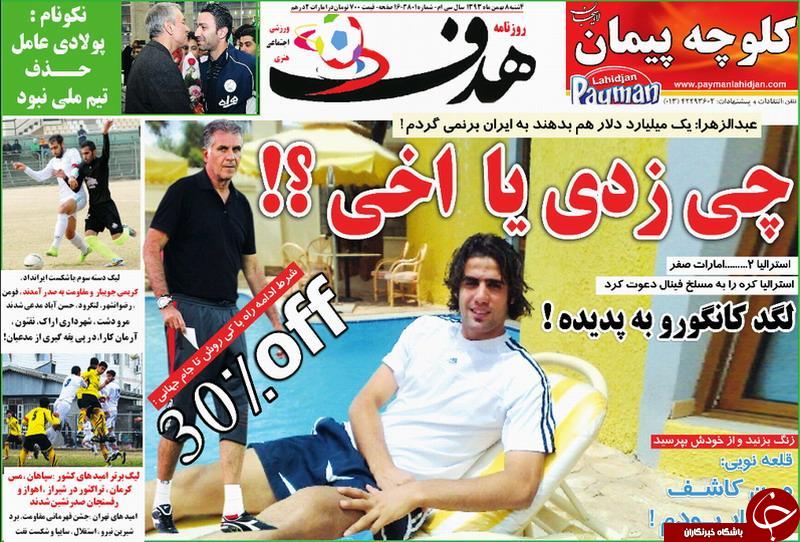 کروش هر وقت بخواهد می تواند به جزیره اش برود و آفتاب بگیرد