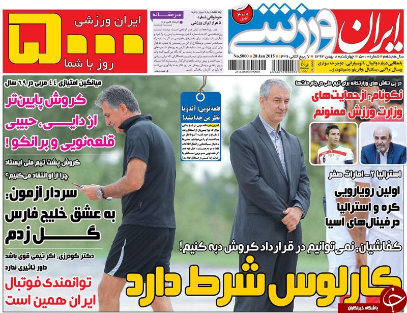 کروش هر وقت بخواهد می تواند به جزیره اش برود و آفتاب بگیرد
