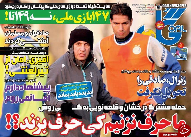 کروش هر وقت بخواهد می تواند به جزیره اش برود و آفتاب بگیرد