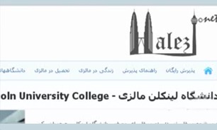 غیرقانونی بودن فعالیت دانشگاه "لینکلن" در ایران / به تبلیغات موسسات خارجی اعتماد نکنید + فیلم