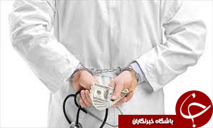8 مورد حکم حبس قطعی داشتیم/پزشکان متخلف به جای زندانی شدن رایگان طبابت کنند