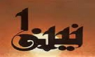 داعش دیوار باستانی نینوی را منفجر کرد