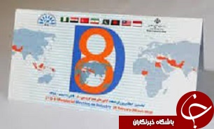 ایجاد شهرک صنعتی مشترک ایران و ترکیه/ همه کشورها می&zwnj;توانند در ایران سرمایه&zwnj;گذاری نمایند