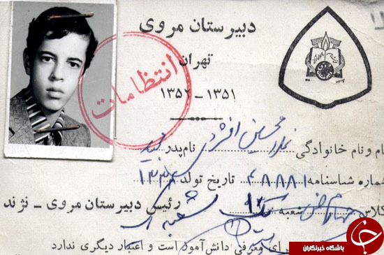 شهید باقری