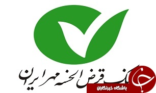 مطالبات معوق ما 285 میلیارد ریال است / وام 15 میلیون تومان نیازمند ضامن دولتی نیست