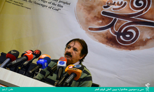 نمایش فیلم «محمد رسول‌الله (ص)» به تعویق افتاد