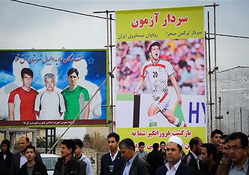 ماشین عروس سردار + عکس