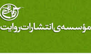 عرضه کتاب‌های گویا از «نیمه پنهان» و «مادران» در آینده نزدیک