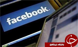 غیرفعال شدن فیس بوک و اینستاگرام
