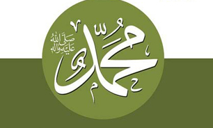 من عاشق محمدم من عاشق محمدم