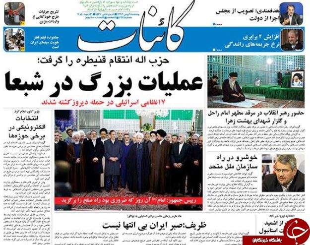 صفحه اول روزنامه های سیاسی، اجتماعی و ورزشی پنجشنبه +تصاویر