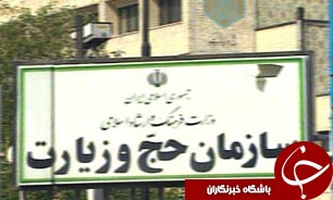 از آخرین وضعیت زائران در عتبات و بازگشایی مرز شلمچه تا آغاز ثبت نام مرحله دوم عمره از 16 بهمن