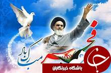 برگزاری 5 هزار برنامه در دهه فجر گیلان
